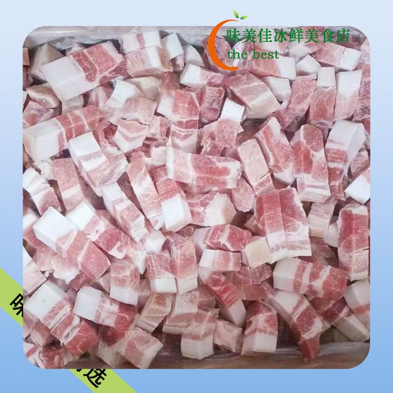 冰鲜带皮五花肉500g：解锁美食新境界，厨房里的美味革命！