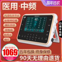 Intermediate frequency pulse electrotherapy instrument household acupuncture physiotherapy machine dredging meridians and lumbar intervertebral disc herniation medical treatment device