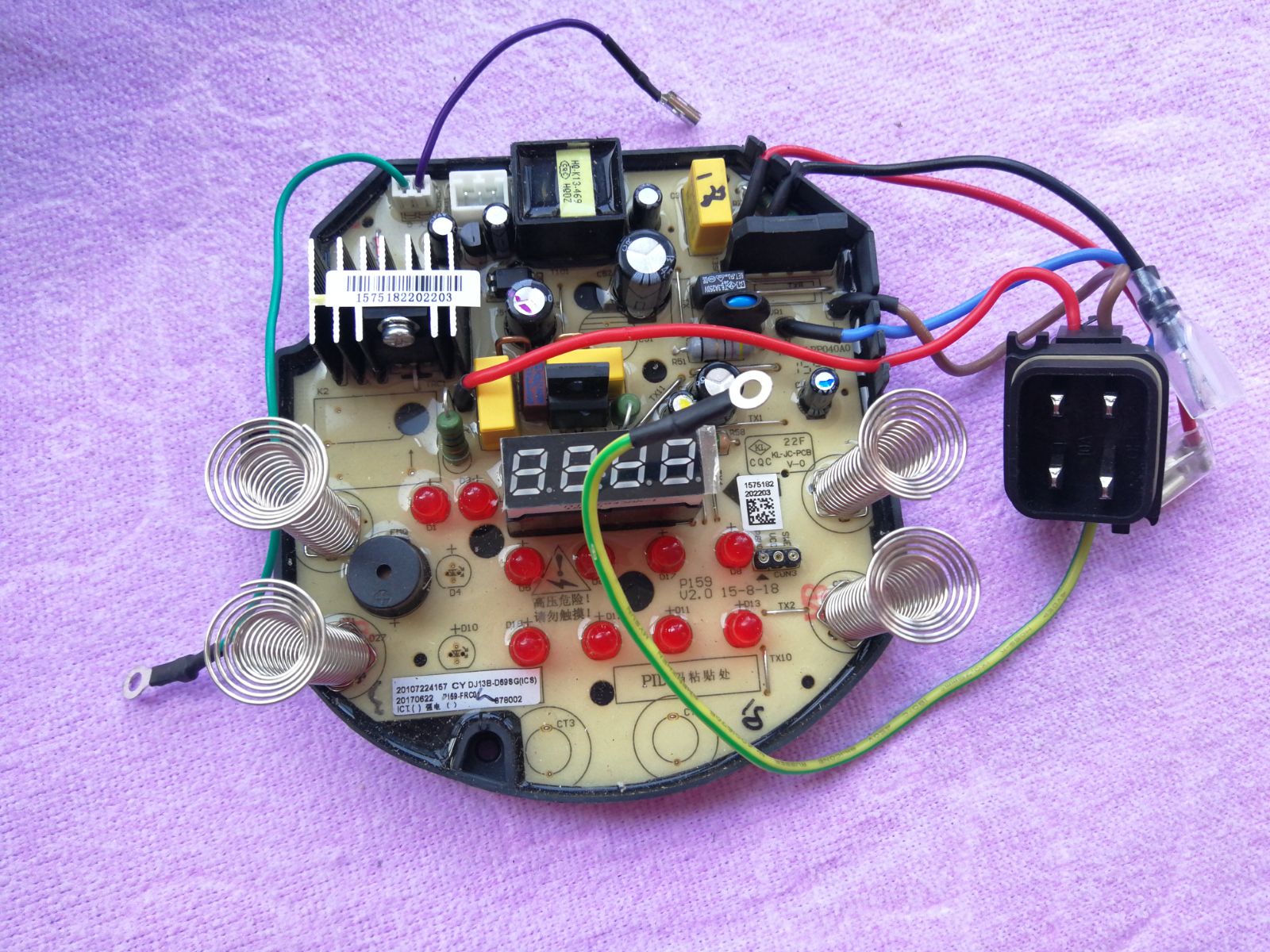 Joyoung Soymilk Maker DJ13B-D69SG D79SG Motherboard Power board Original accessories Flat hole coupler