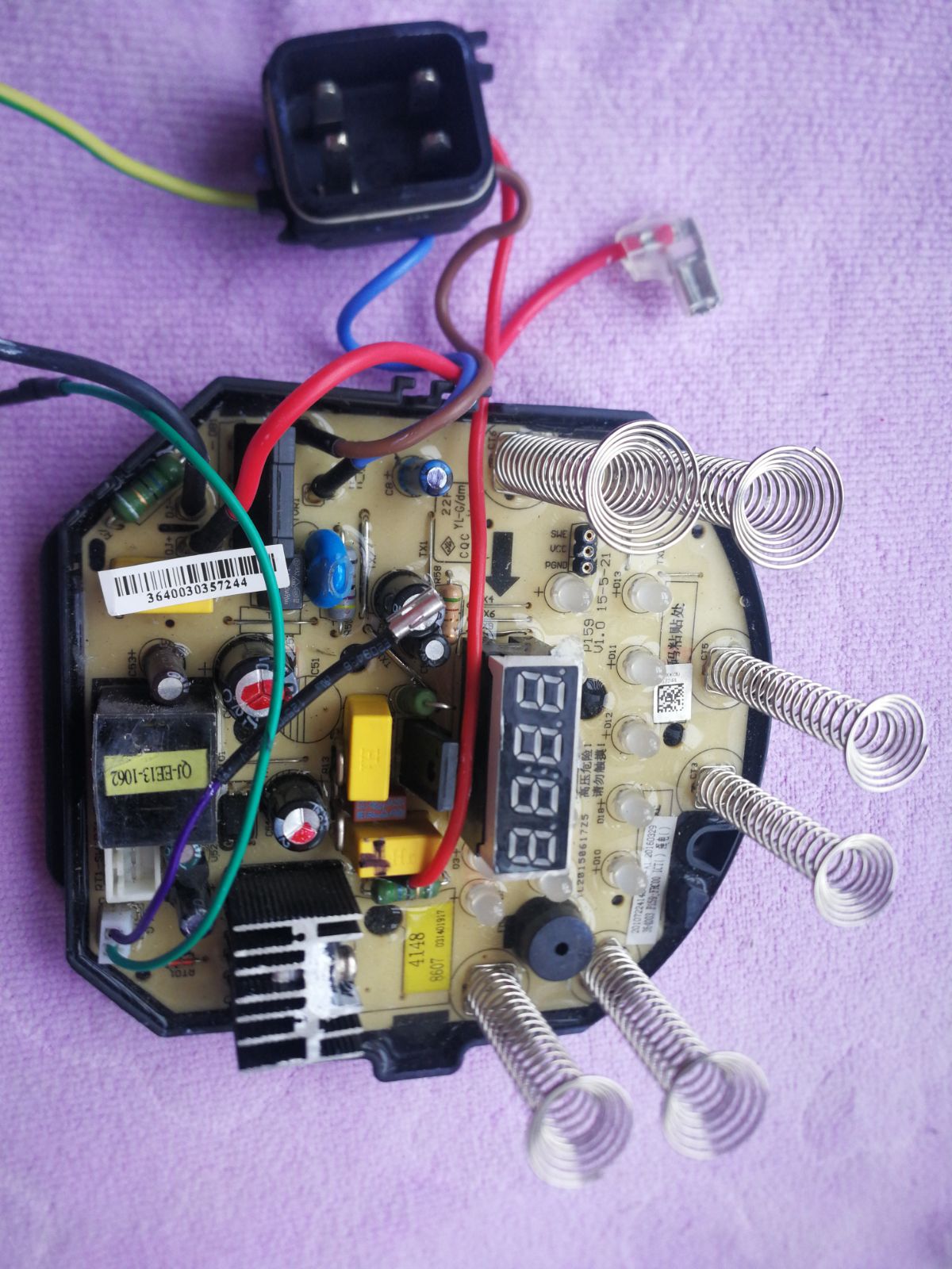 Jiuyang Soybean Milk Machine Motherboard Power Board DJ13B-D86SG D88SG Flat Hole Coupler Accessories 4109