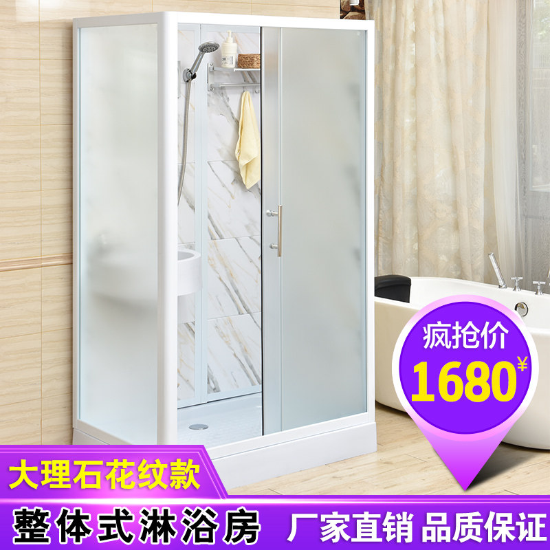Integral shower room one-piece shower room overall dressing room washbasin