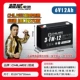 Super Via Export Edition/ Chilwee/ 6V12