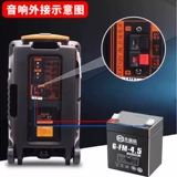 超威 Электрораспылитель, батарея, 12v, 1.3AH, 612v, 7AH, 8AH, 9AH, 12AH, UPS