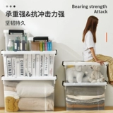 Портативный большой пластиковый ящик для хранения, прозрачная коробка, увеличенная толщина