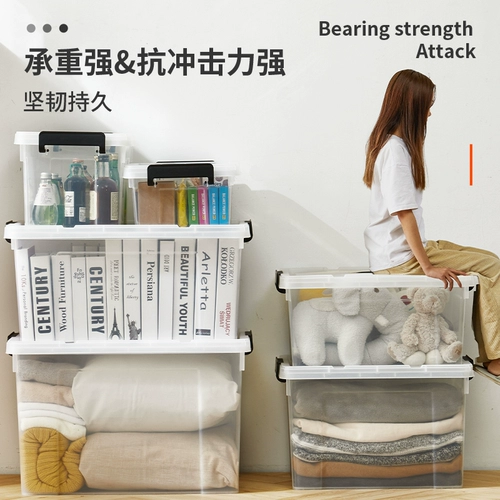 Портативный большой пластиковый ящик для хранения, прозрачная коробка, увеличенная толщина