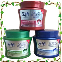 Guangdong Mingchen health care green sensitive hair mask supple and smooth baking cream moisturizing conditioner batch