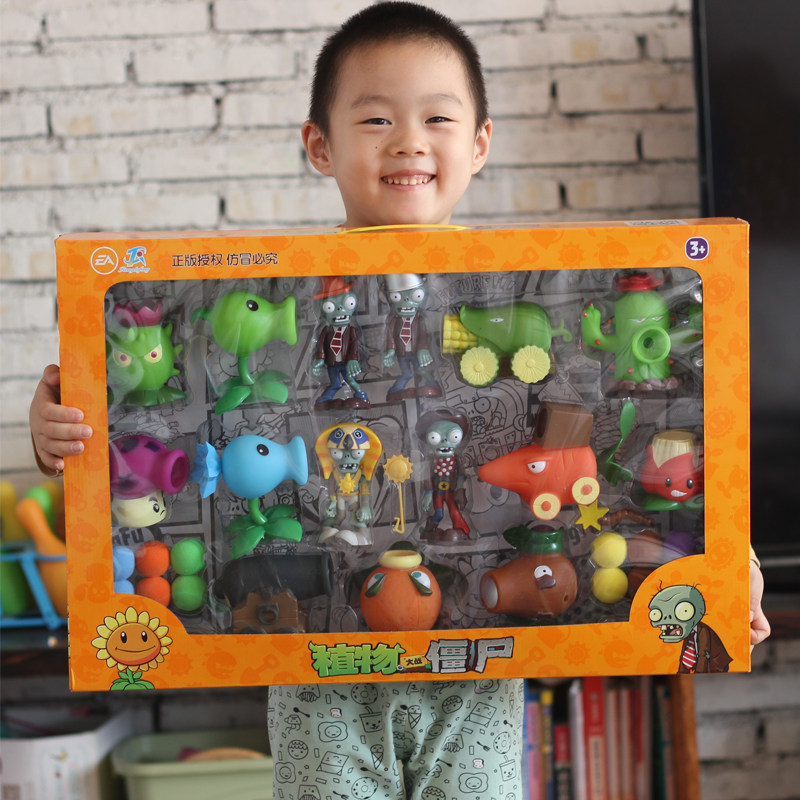Children's plant war zombie toys full set 2 soft glues boys can launch suit 7 peas shooter big territory corpse-Taobao