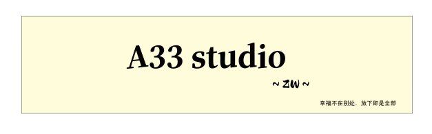 A33 Studio zw 居家生活