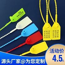 Tie-tie plastic seal disposable US group takeaway anti-drop buckle shoe bag cut not Return sign 250s