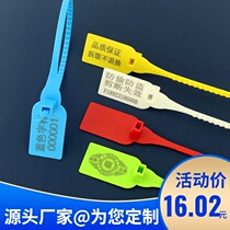 Cable tie plastic seal disposable shoes return voucher anti-wear buckle sea fishing label lock 331