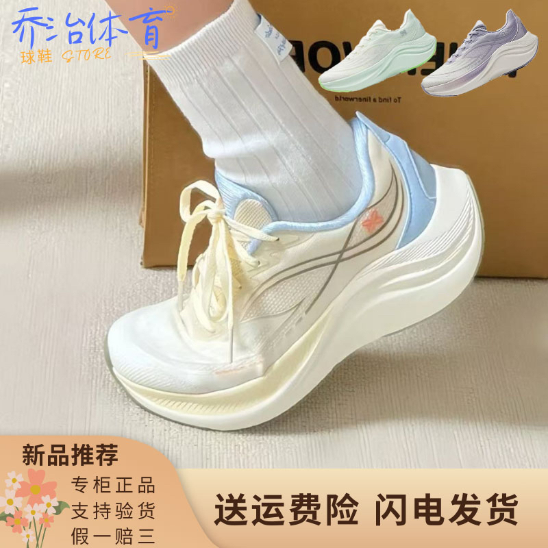 Anta Anta Leaf 6 Running Shoes for Women 2026 Autumn New Lightweight Thick-Soled Sports Shoes for Women for Physical Fitness Tests Anta Anta Leaf 6 Running Shoes for Women 2026 Autumn New Lightweight Thick-Soled Sports Shoes for Women for Physical Fitness Tests