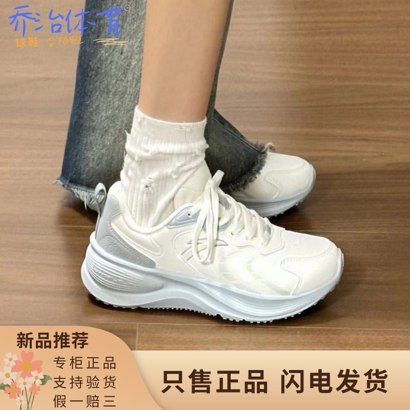 Anta Flying Speed Running Shoes 2026 Autumn New Leather Surface Lightweight Wear-Resistant Waterproof Commuting Sports Casual Shoes Women's Shoes