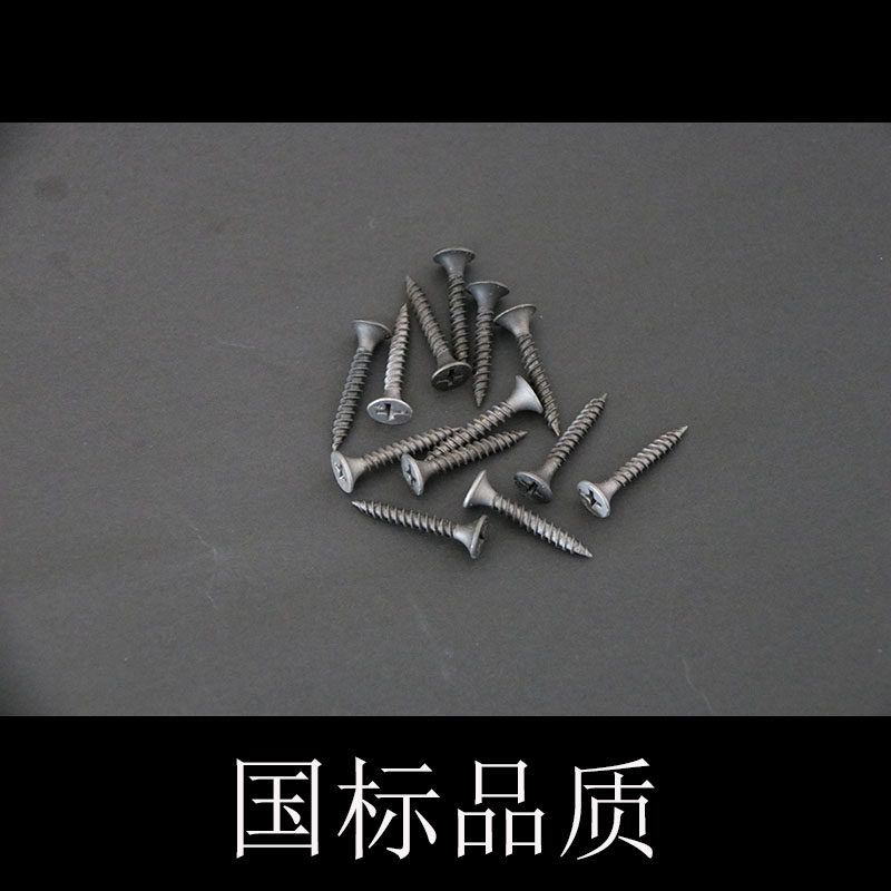 Special screw for high strength dry wall nail self-tapping screw cross screw puffy tube