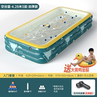 4,28 метра 3 -слоя+входной пакет [Беспроводная зарядка флэш -памяти] (космический секс)