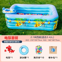 Дополнительный 2,1 метра четыре -слой [электрический пакет насоса]