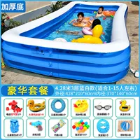 4,28 метра Три -слойные характеристики роскошного пакета утолщены