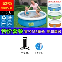 152 высота 152 высокого 38 см [Специальный пакет] Десять лет гарантии