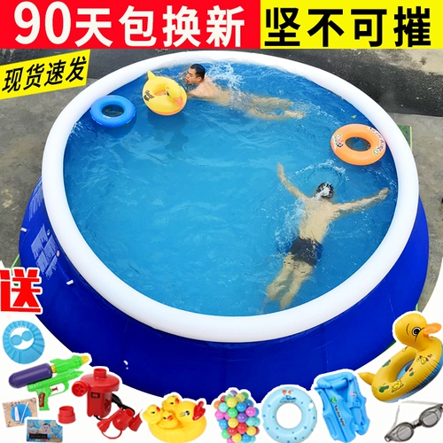 Большой дорожный надувной бассейн, увеличенная толщина