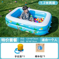 1,2 метра два слоя [Специальный пакет] Простая медленная зарядка