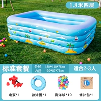 1,8 метра четырех слоев [насосной пакет] Супер быстрая зарядка