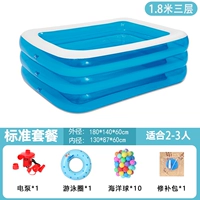 Синяя и белая модель 1,8 метра Три -слой [электрический пакет насосов] Супер быстрая зарядка