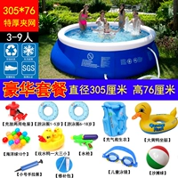 305 высота 76 см [Deluxe Package] Десять лет гарантии