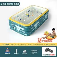 3 метра 4 -Layer+входной пакет [Беспроводная зарядка вспышки] [Spot Quick Hair]