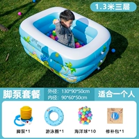 1,3 метра три слоя [пакет насоса для ног] простая и медленная зарядка