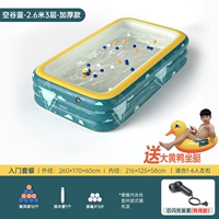 2,6 метра 3 -Layer+входной пакет [проводная зарядка флэш -флэш -зарядки] [Spot Speed ​​Hair]