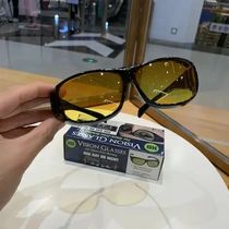 Hard goods foreign trade export single black technology outdoor night riding and driving anti-high beam night vision goggles polarized sunglasses