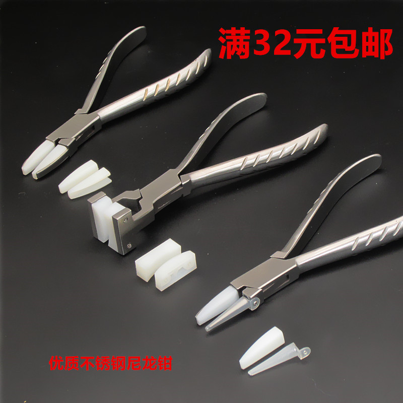 High quality stainless steel nylon flat jaw curved pliers semi-circular pliers plastic head pliers gold silver copper wound DIY hand pliers