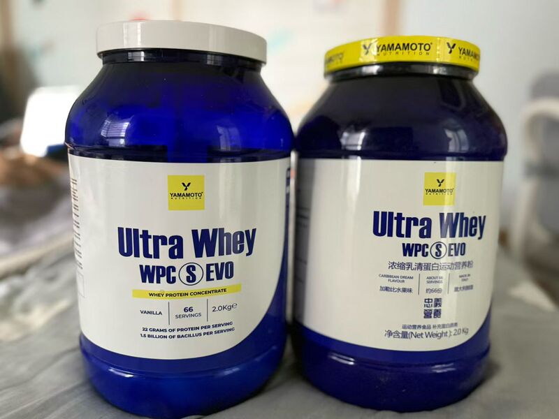 Italy's Yamamoto Ultra-Effective Whey Protein Powder Ultra Whey 2kg 4.4 Pounds of Ultra-Effective Whey Italy's Yamamoto Ultra-Effective Whey Protein Powder Ultra Whey 2kg 4.4 Pounds of Ultra-Effective Whey