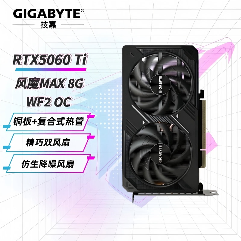 Brand New Gigabyte 5060Ti Gaming Oc 8g Magic Eagle/Wind Demon Max Oc Gaming and Design Graphics Card Brand New Gigabyte 5060Ti Gaming Oc 8g Magic Eagle/Wind Demon Max Oc Gaming and Design Graphics Card