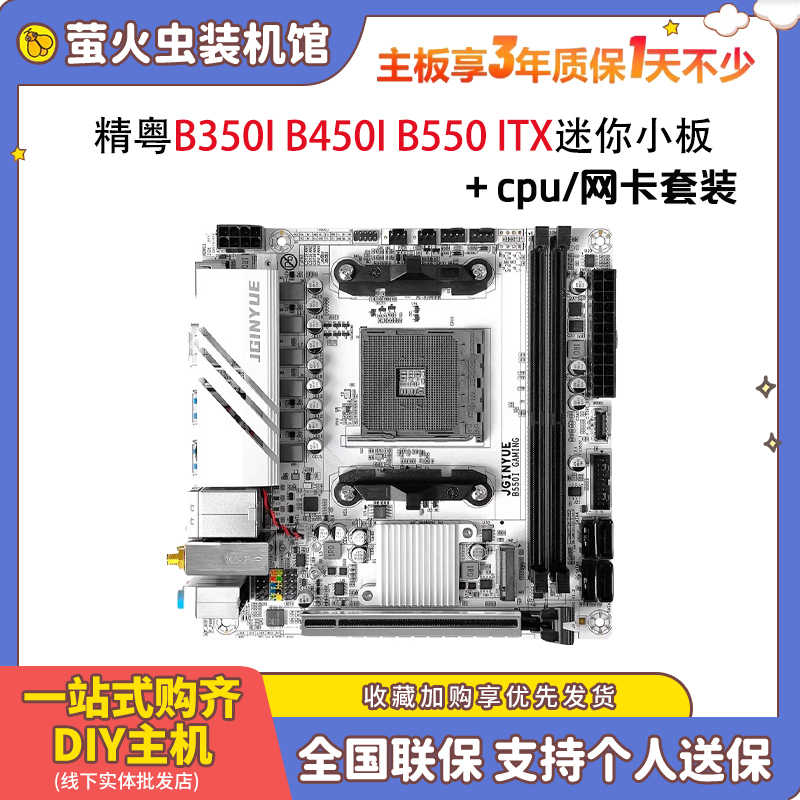 Jginyue Jingyue B85 Itx Jginyue H97 Itx Lga 1150 Motherboard Intel