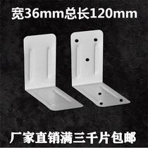 Wooden packaging box corner protection iron sheet corner wrapping right angle iron sheet wooden pallet corner connection corner protection accessories corner code