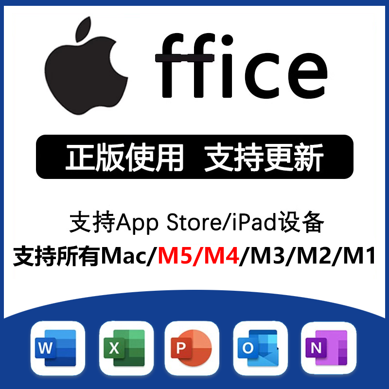MacBook Apple Computer Office2024Wordmac Version Ipadoffice Software Excel Tutorial Ppt MacBook Apple Computer Office2024Wordmac Version Ipadoffice Software Excel Tutorial Ppt