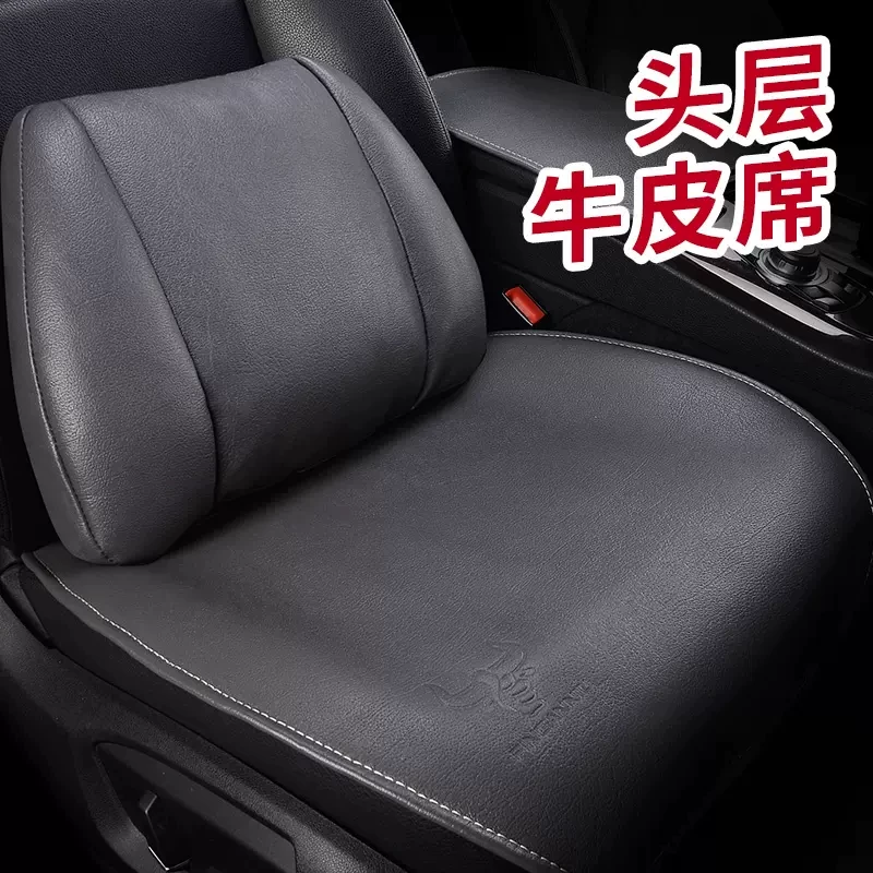Leather pillow, seat, 2023 collection, cowhide