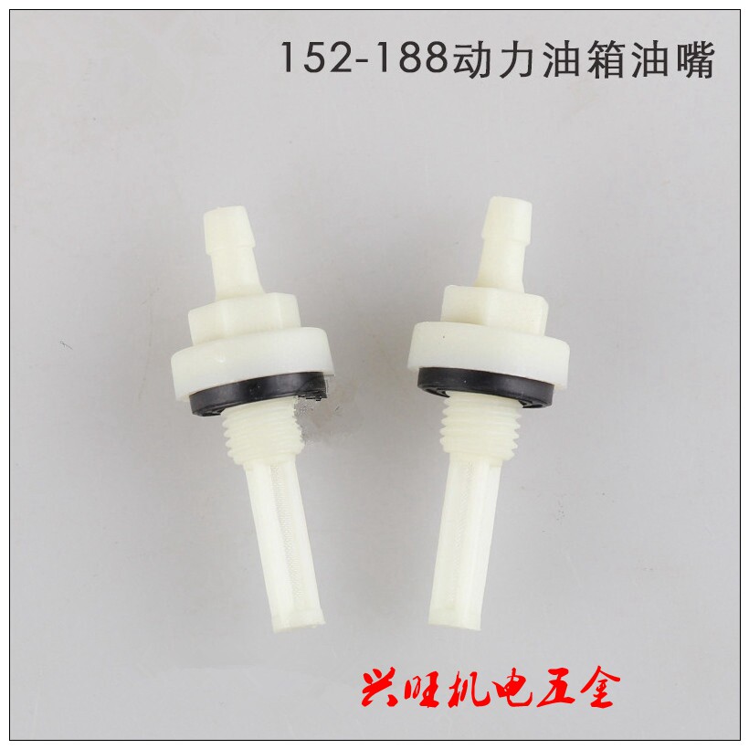 Petrol Engine Water Pump Power Accessories Tank Oil Nozzle 152F 152F 168F 168F 190F 190F Oil Nozzle Universal