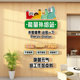 Energy supply station office entrance image cultural wall