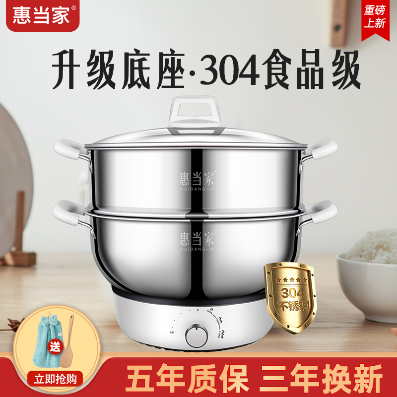 Whirlpool Home Multi-functional electric boiler Home Electric frying pan Electric frying-cooking one-piece electric hot pot electric frying pan
