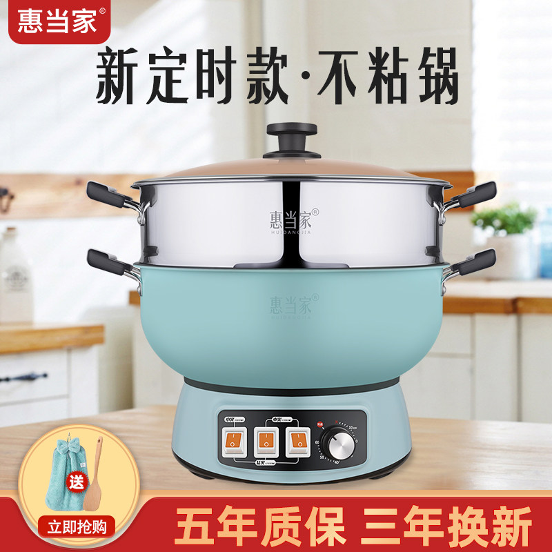 Whirlwhen Home Electric Frying Pan Without Pan Household Multifunction Cuisine Pan Electric Frying Pan Cooking Stir-frying Pan One-piece Electric Pan