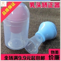 Spring artifact silicone correction device for womens nipple retraction after childbirth student suction-assisted manual breast pumping