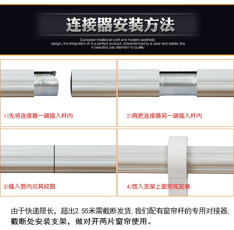 Evergrande dày aluminum hợp kim rèm tĩnh ray tĩnh roman kép cực đơn để gửi khung đường rèm rèm cửa đường ray rèm rèm phụ kiện may rèm cửa phụ kiện may rèm cửa ore