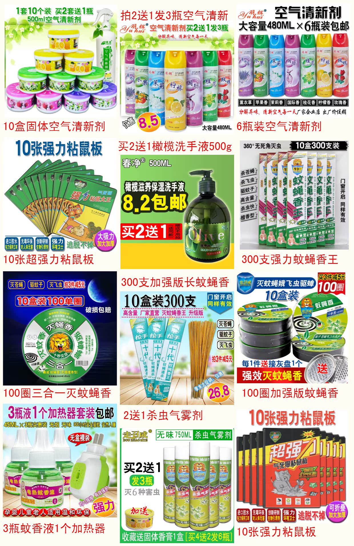 chai xịt kính Làm mát không khí phòng ngủ rắn tủ quần áo xe phòng khách trong nhà phòng tắm hộ gia đình hương liệu khử mùi nước hoa - Trang chủ tẩy trắng nắp nhựa bồn cầu