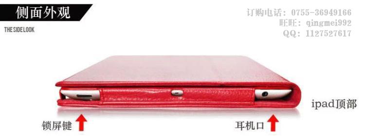 Apple iPad 2/3 thế hệ máy tính bảng MC769CH / Vỏ bảo vệ / vỏ phụ kiện Bao da MC773LL