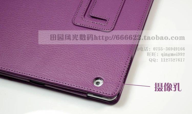 Apple iPad 2/3 thế hệ máy tính bảng MC769CH / Vỏ bảo vệ / vỏ phụ kiện Bao da MC773LL ốp lưng ipad mini 4