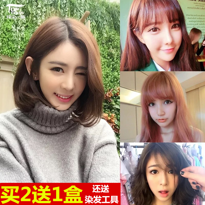 Chestnut Brown Dye Hair 2021 Pop color Xianbai himself at home Dyed Hair Pure Paste Plant Female