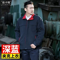 Deep Blue Jacket 2011