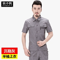 Приятный серый 1603 короткий топ