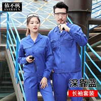 Летний лонгслив, комплект